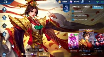 王者荣耀芈月最新调整爆料,技能优化，战场霸主再升级！